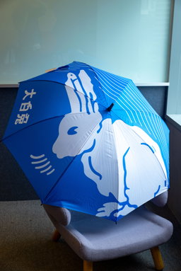 White Rabbit Golf Umbrella