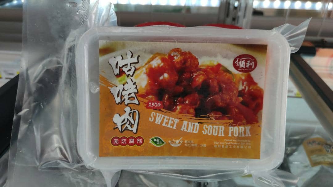 咕咾肉