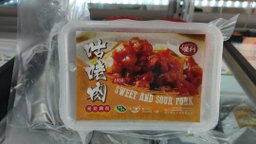 咕咾肉