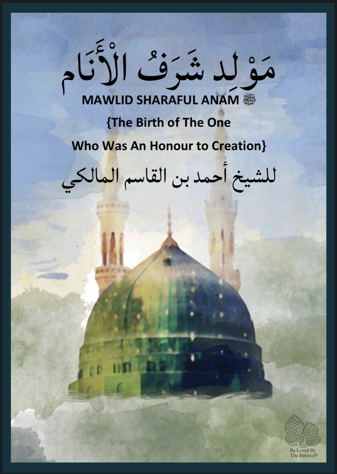 Mawlid Sharaful Anam_0