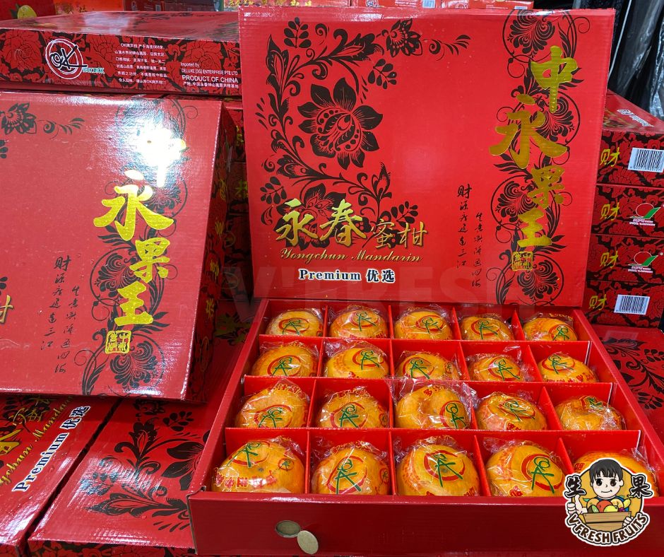 *SOLDOUT*. Lu Kan Oriental Gift Box (XL) 20 Pcs_1