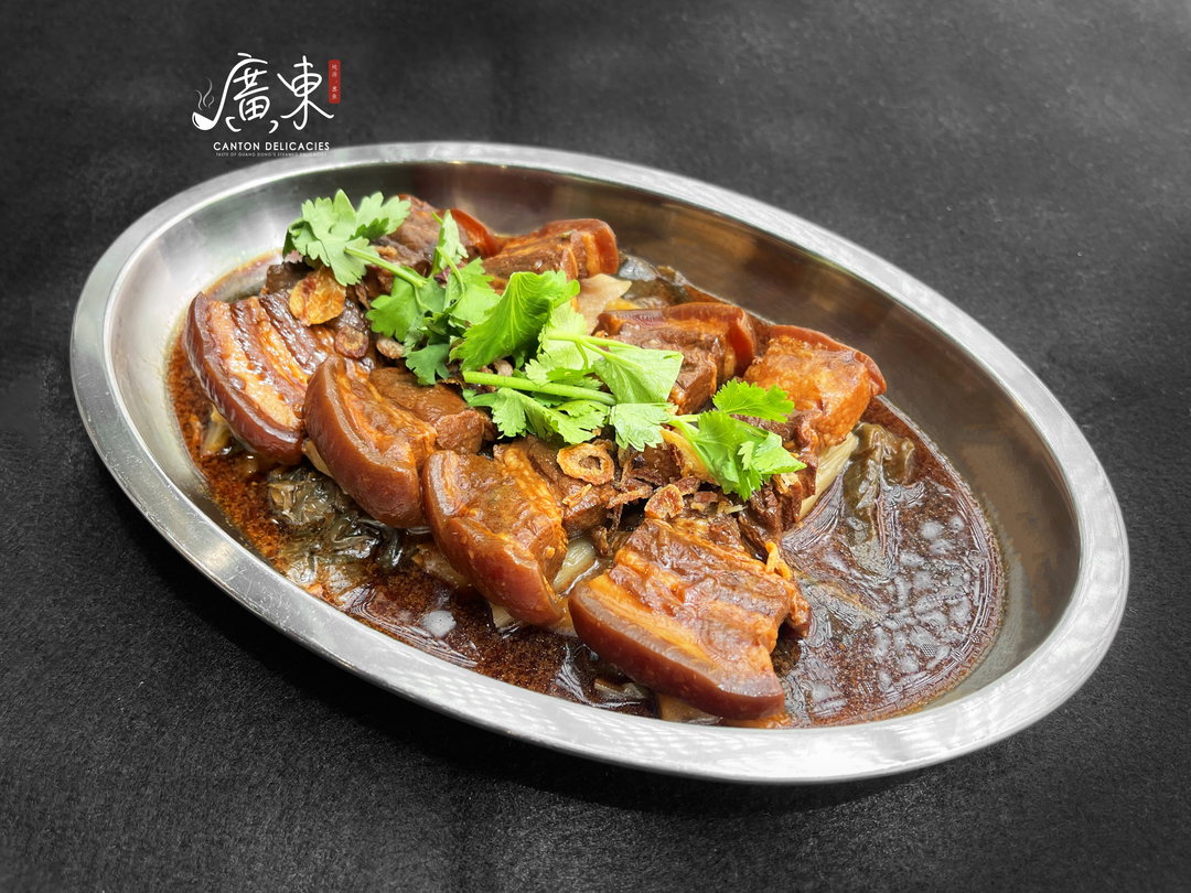 Preserved Vegetables and Braised Pork 梅菜扣肉