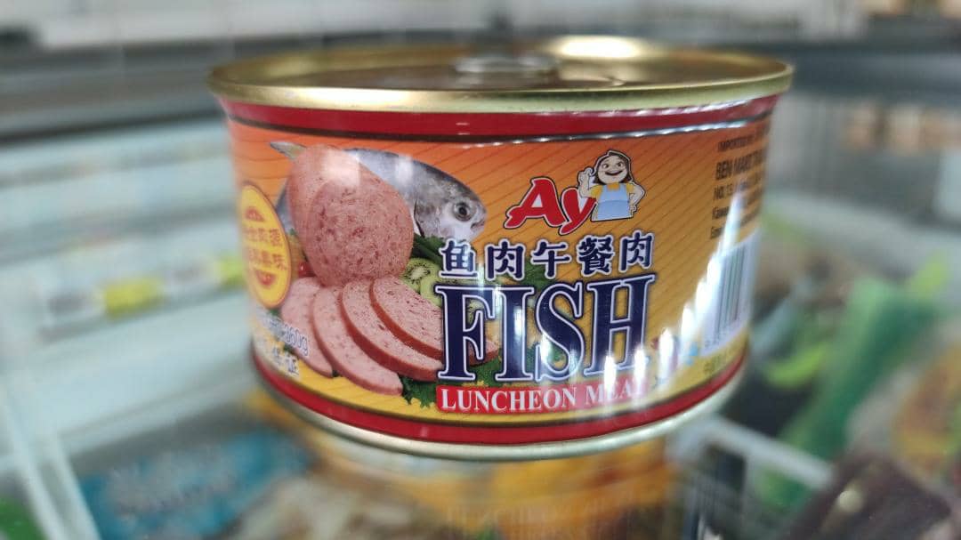 AY 鱼肉午餐肉