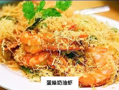 M 19 - 大虾 (Prawn)