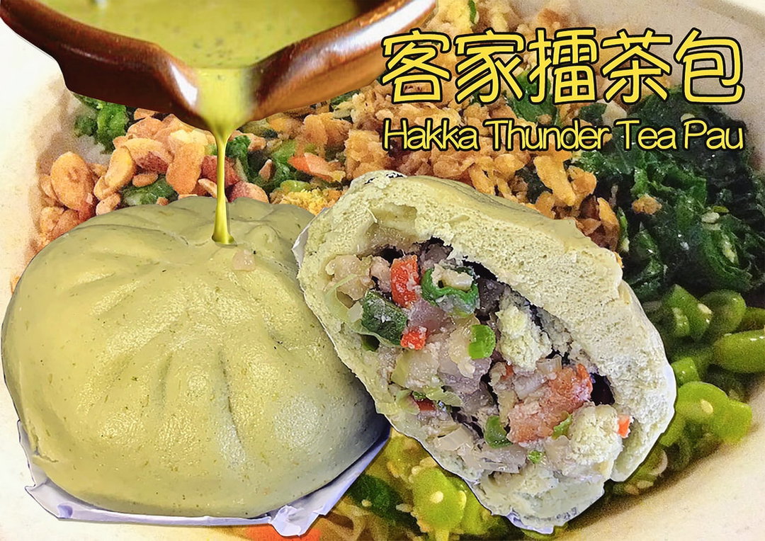 Hakka Thunder Tea Pau | 客家擂茶包