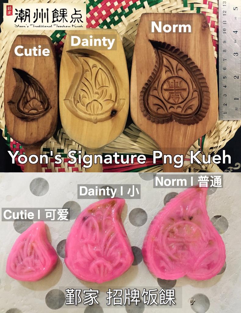 Png Kueh Cutie Platter_1