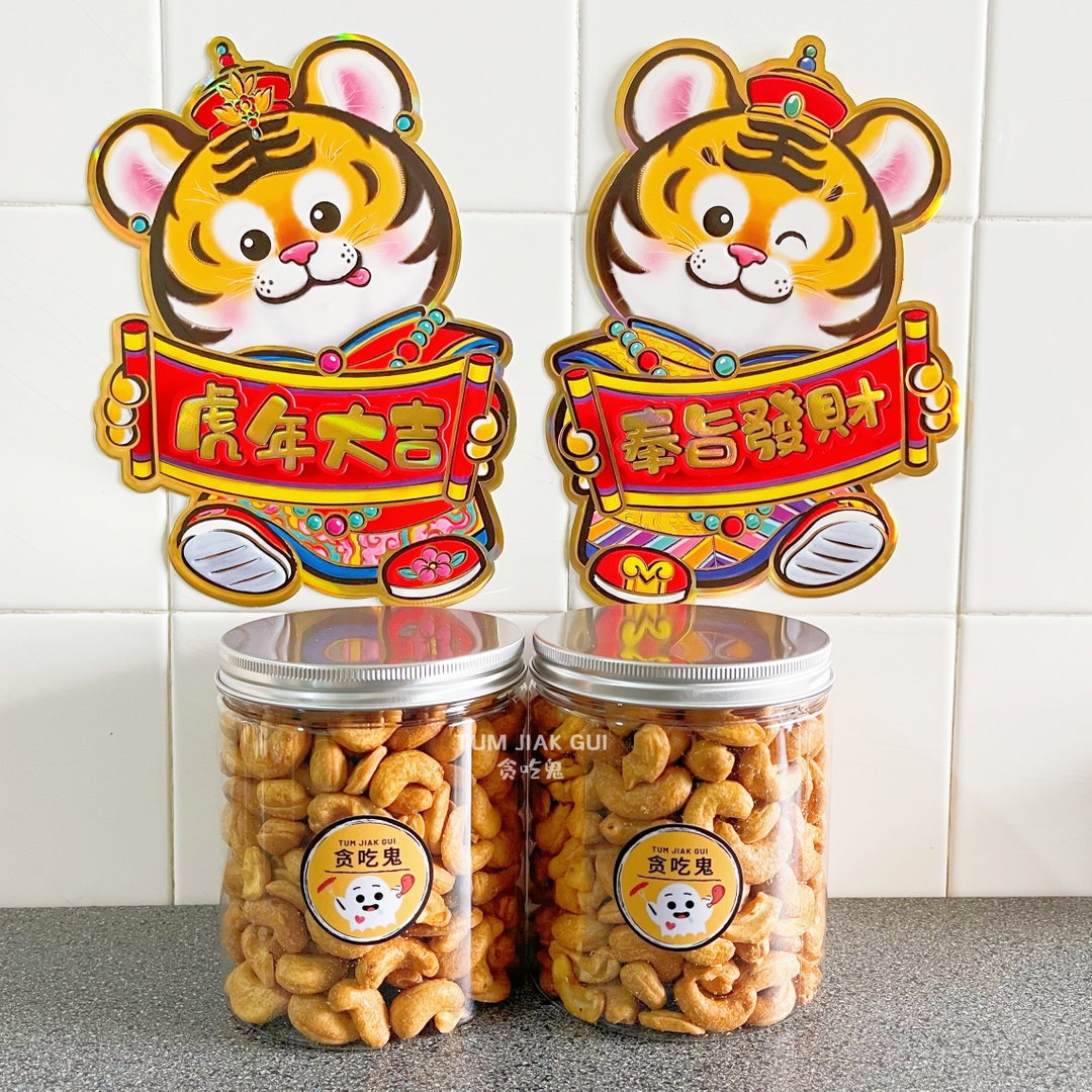 Premium Fried Large-Size Cashew Nuts