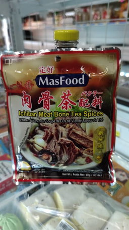 定好 一级棒肉骨茶配料