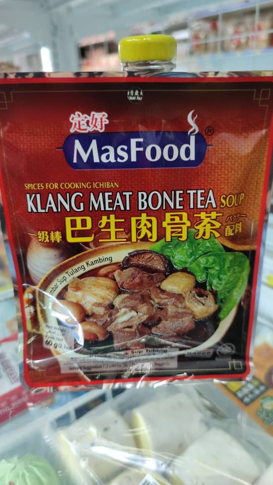 定好 一级棒巴生肉骨茶配料_0
