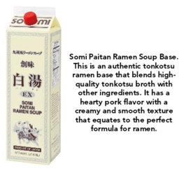 SOMI PAITEN RAMEN SOUP BASE 1.8 LITRES. PERFECT SOUP BASE FOR HOTPOT / STEAMBOAT  C100