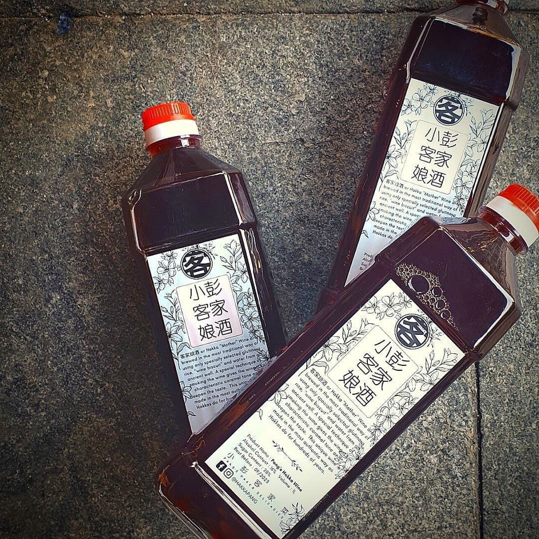 Pang's Hakka "Mother" Wine_0