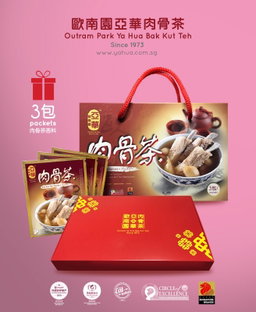 👍🥇Bak Kut Teh Spices  肉骨茶香料