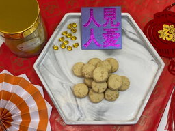 Almond Cookie 杏仁饼