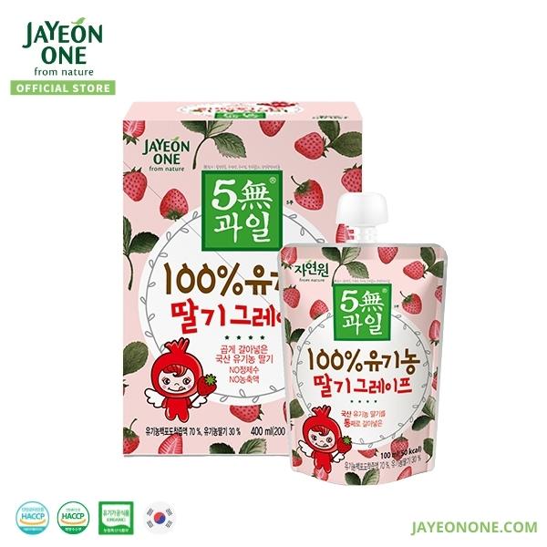 Organic Strawberry & Grape Juice (Spout) 100ml x 4 packs