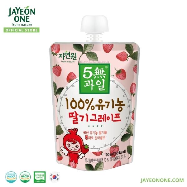 Organic Strawberry & Grape Juice (Spout) 100ml x 4 packs_1