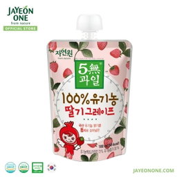 Organic Strawberry & Grape Juice (Spout) 100ml x 4 packs