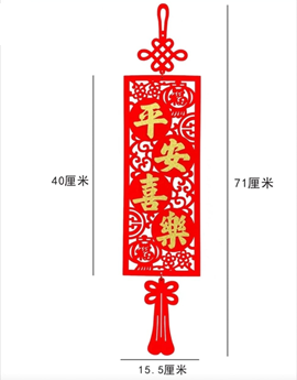 CNY 2_0