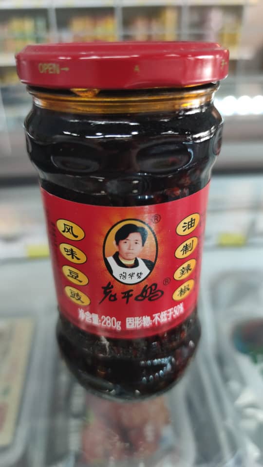 老干妈