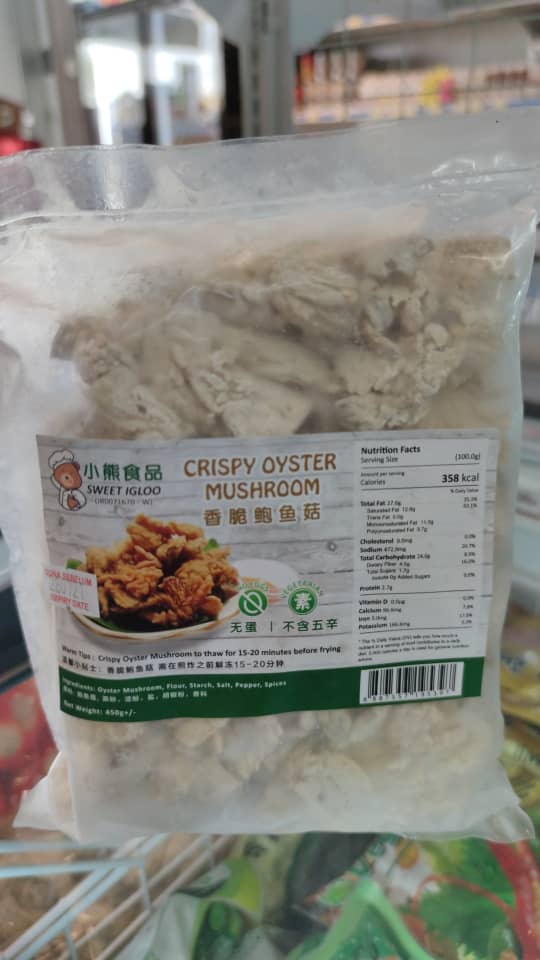 香脆鲍鱼菇