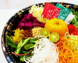 Signature Rainbow Party Garden Yu Sheng Salad 招牌派對彩虹花園沙拉魚生