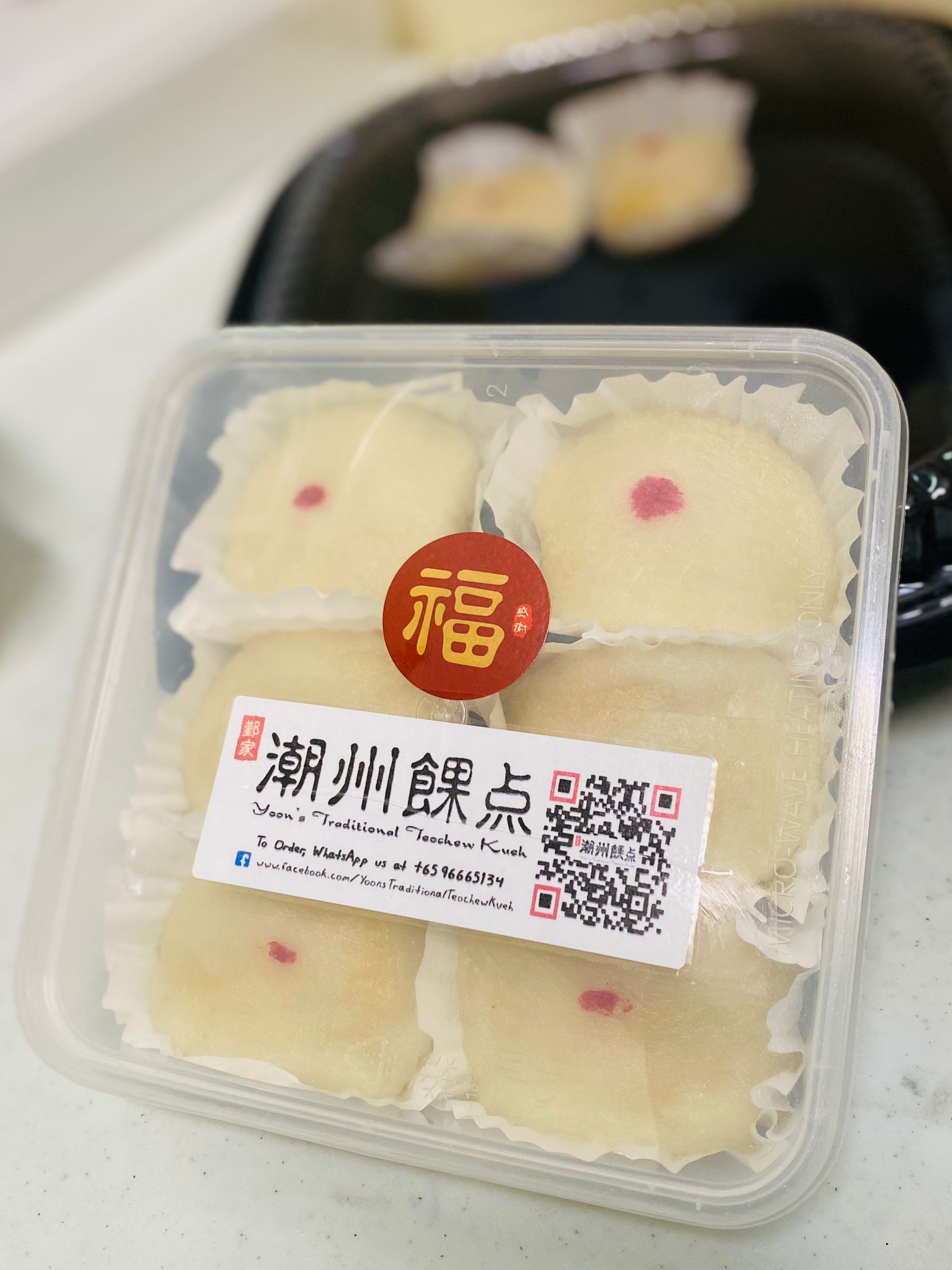Chaoshan Soft Cake (潮汕软饼)_2
