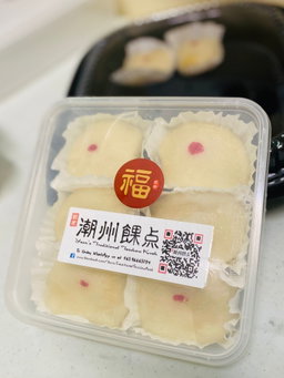 Chaoshan Soft Cake (潮汕软饼)