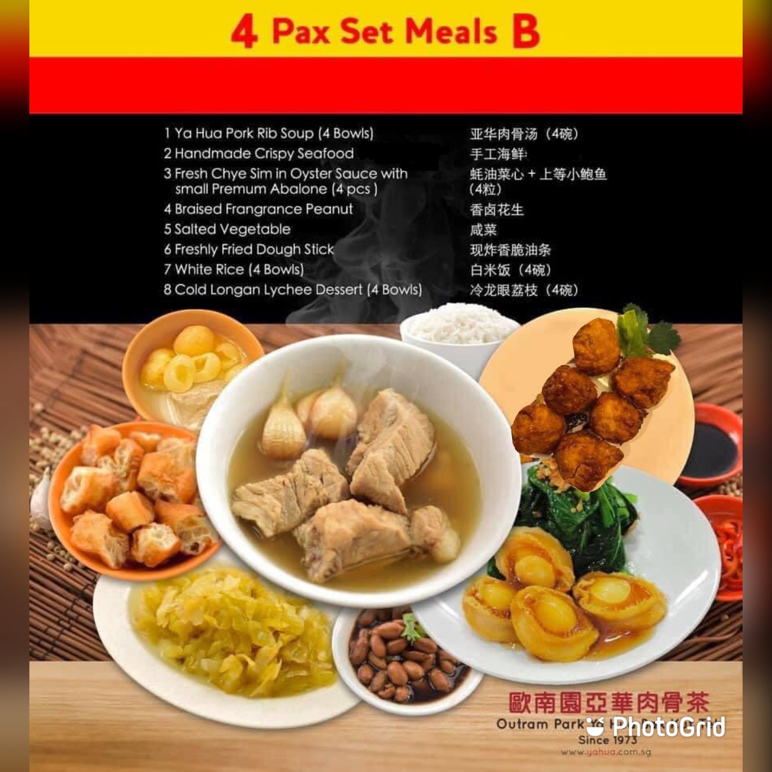 💝🇸🇬🇸🇬Premium Package set 4B ( 4 Pax’s  ）💕