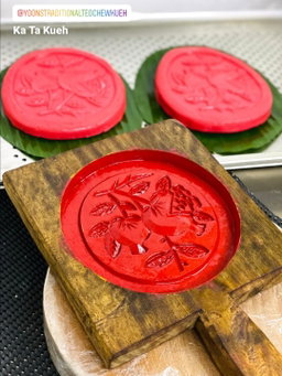 Ka Ta Kueh (Dousha)