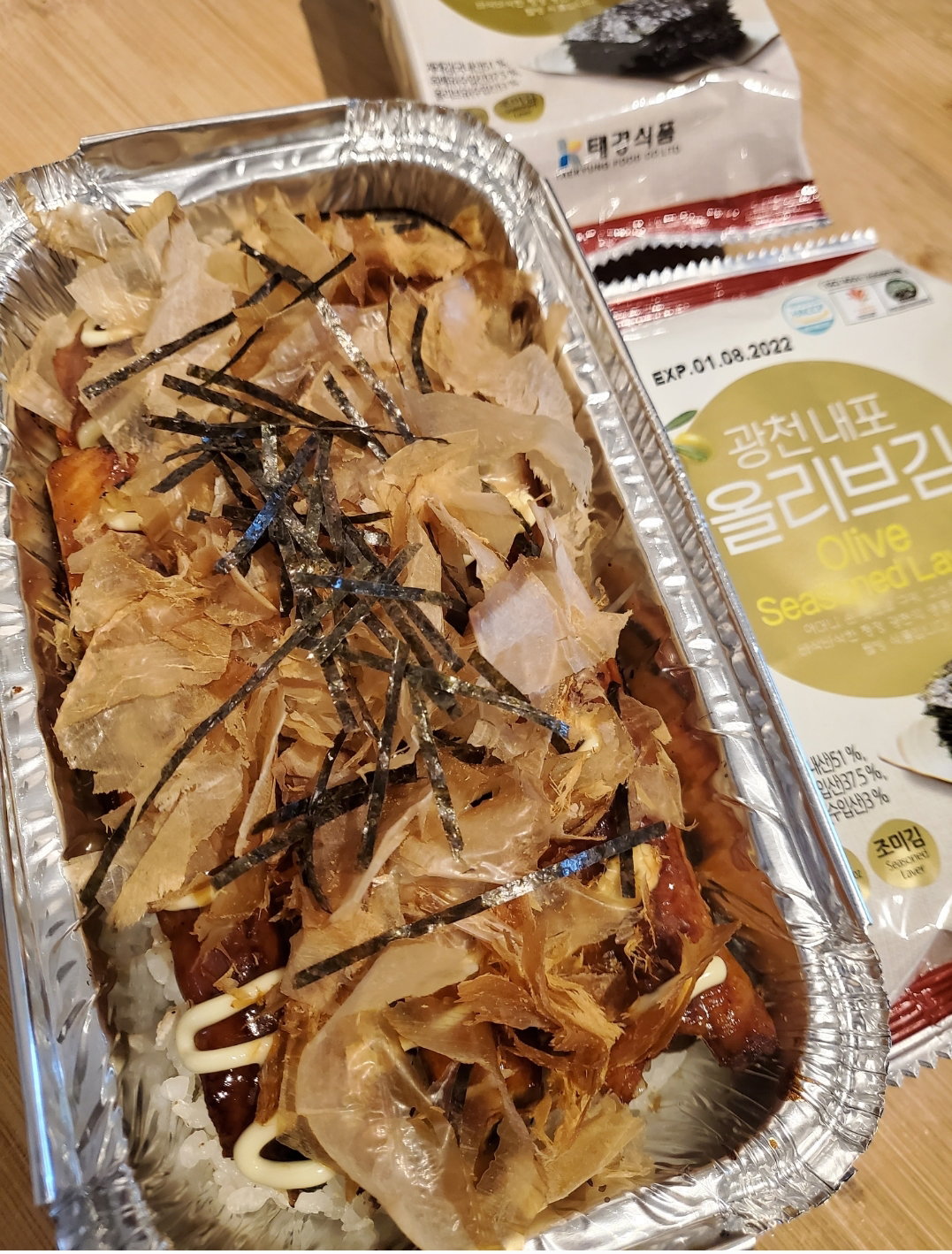 Unagi Baked Sushi _2