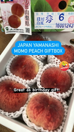 JAPAN YAMANASHI HIKAWA HOUSE MOMO PEACH GIFT BOX (1KG)
