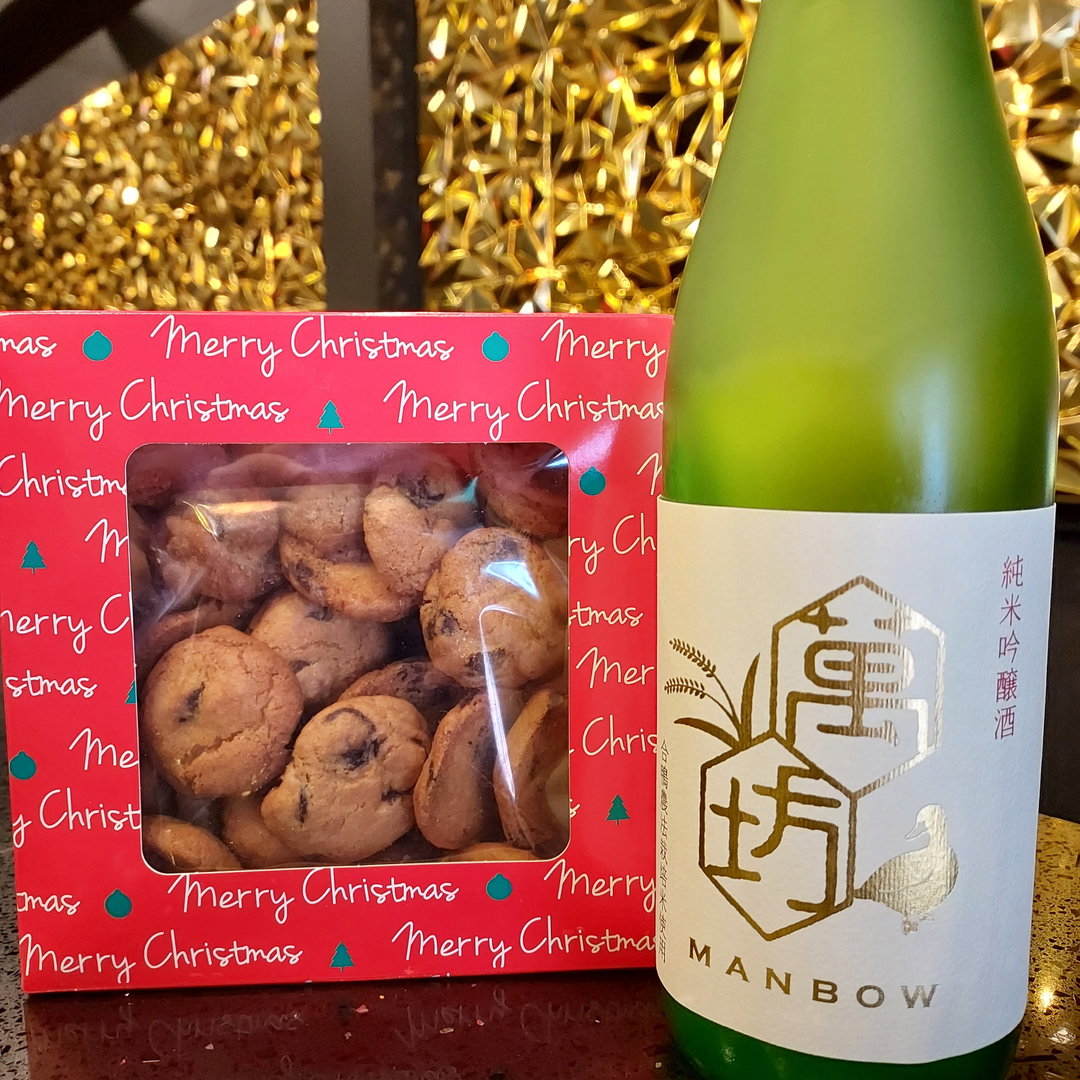 Sake & Cookies bundle