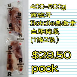 肉類