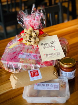 Yoon's Assortment Box (A)