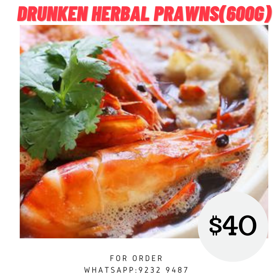 Drunken Herbal Prawns(600G) – 药材醉虾 (600G)