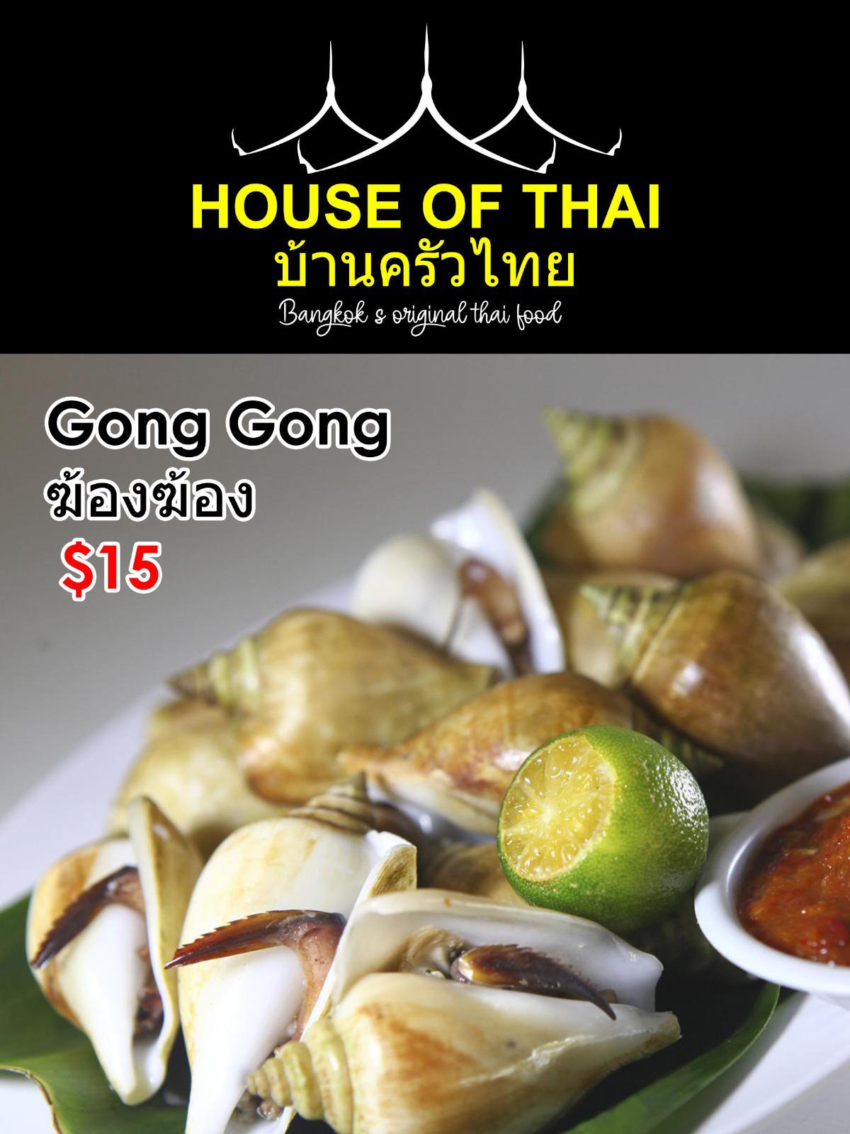 Thai style gong gong_0