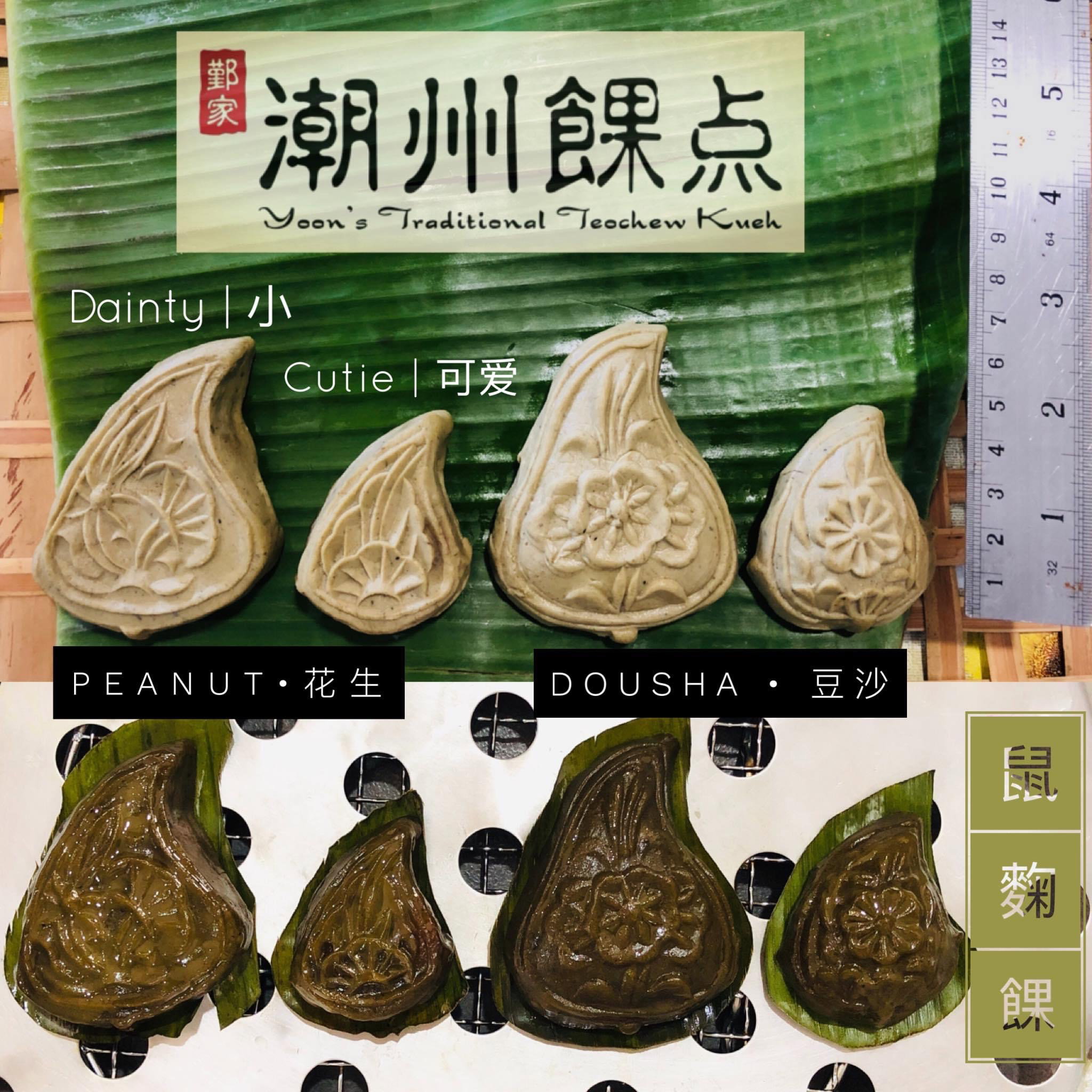 Cikak Kueh Cutie Platter_1