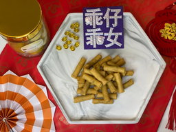 Prawn Roll 虾米香