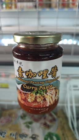 素咖喱酱