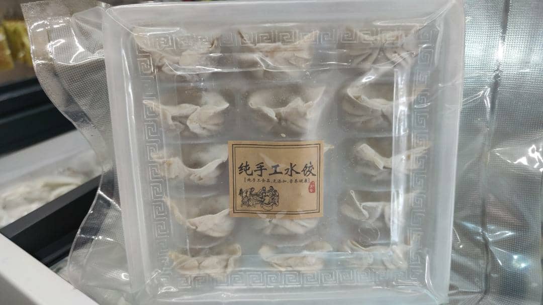 手工水饺 （包菜猪肉）