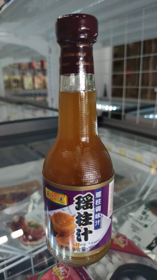 瑶柱汁_0