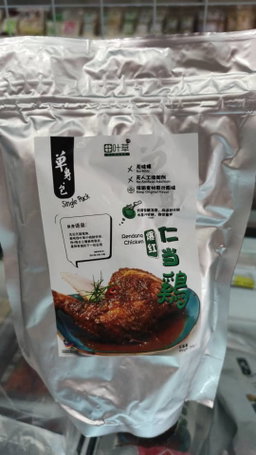 Frozen Ready-to-Eat