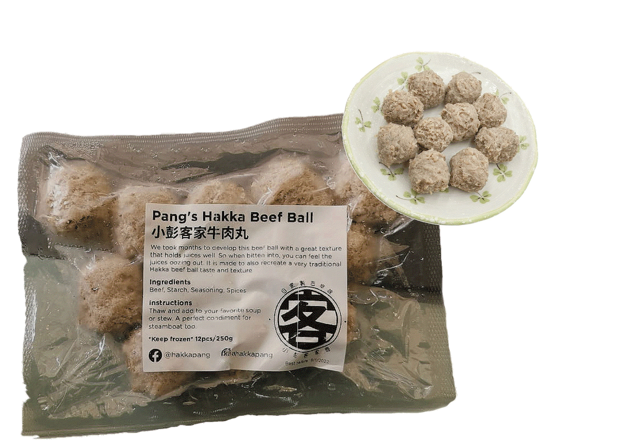 Pang's Hakka Beef Balls (12pcs) **FROZEN READY-TO-EAT**_0