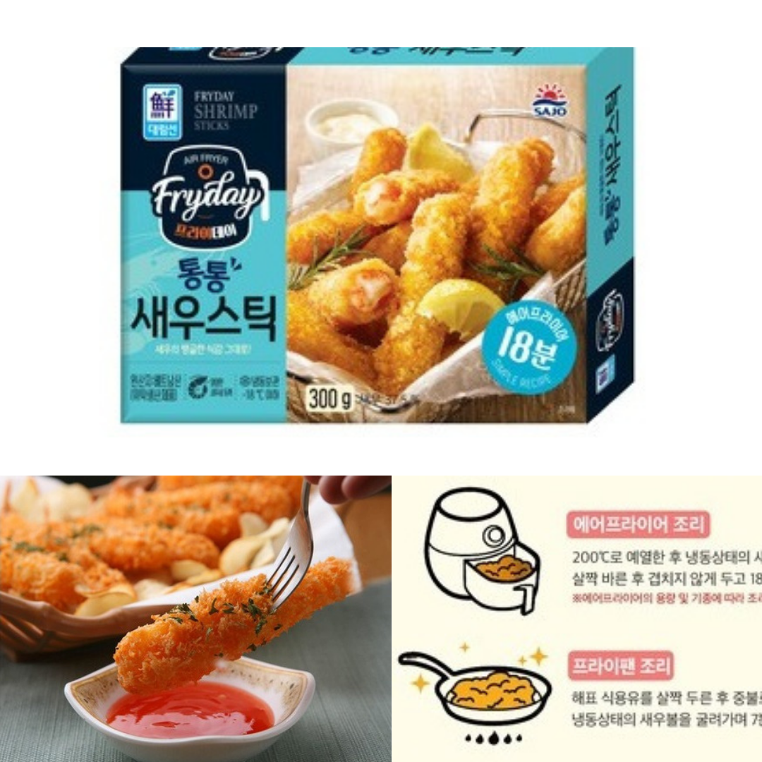 Crispy Menbosha - Prawn Toast 멘보샤 _1