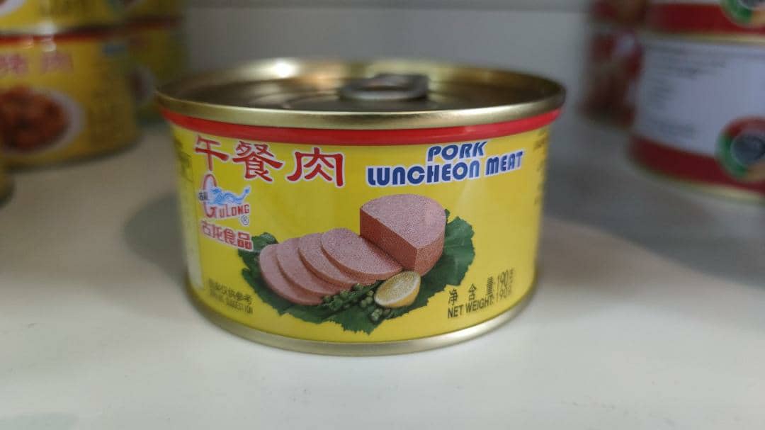 古龙午餐肉
