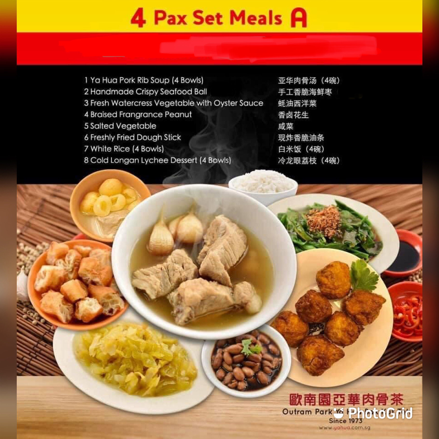 🇸🇬🇸🇬Singapore National’s  Day Package set 4A ( 4 Pax’s  ）💕