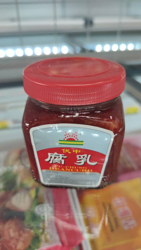 红腐乳