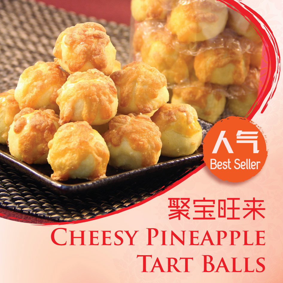 聚宝旺来 • Cheesy Pineapple Tart Balls (U.P. $29.80)_0