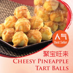 聚宝旺来 • Cheesy Pineapple Tart Balls (U.P. $29.80)