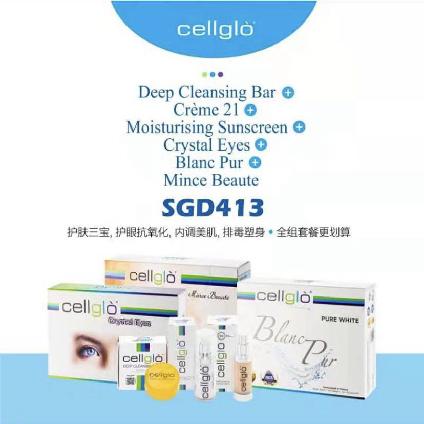 Cellglò 6in1 Set 护肤六宝
