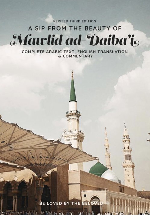 A Sip from the Beauty of Mawlid ad-Daibai